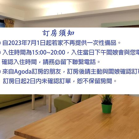 Homelike B&B Guanshan Extérieur photo