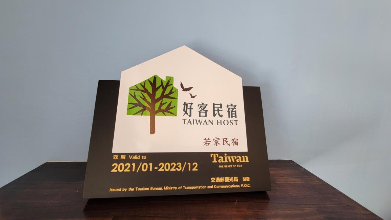 Homelike B&B Guanshan Extérieur photo